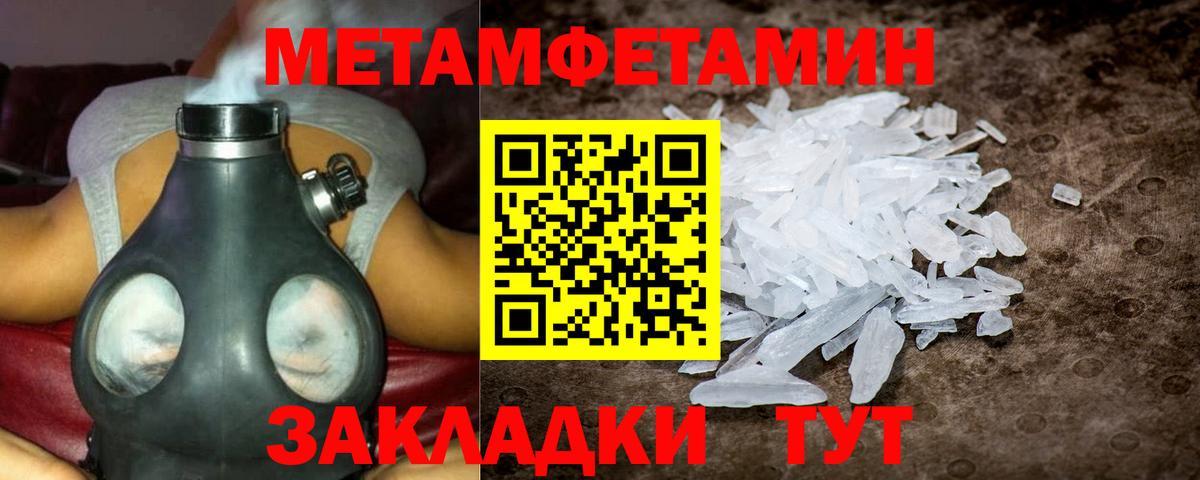   ТОР  Вход с VPN  Амфетамин  Амфетамин  Серпухов  Амфетамин 97% 