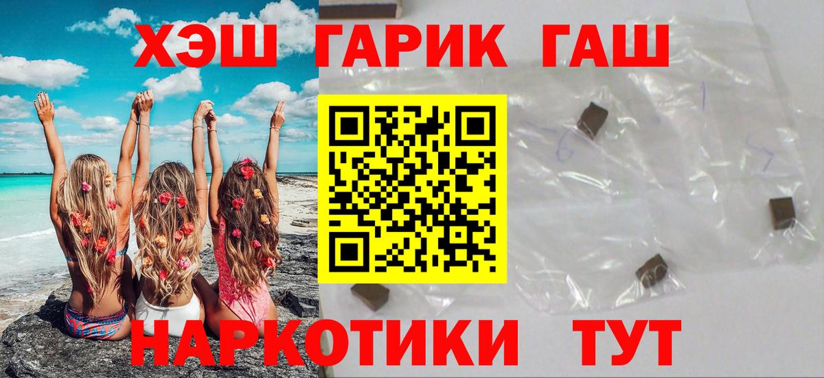 ГАШ Cannabis Серпухов