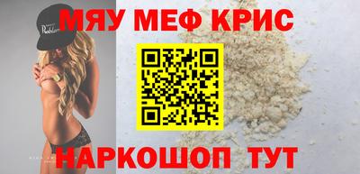 MDMA Premium VHQ Новокубанск