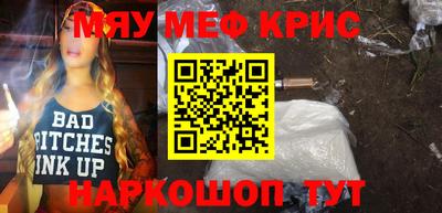 2c-b Новозыбков