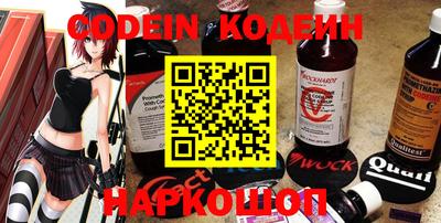 2c-b Новозыбков