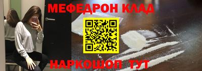 MDMA Premium VHQ Новокубанск