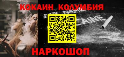 2c-b Новозыбков