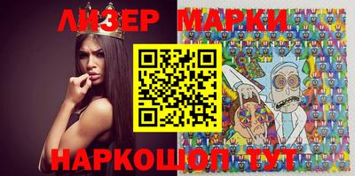 2c-b Новозыбков