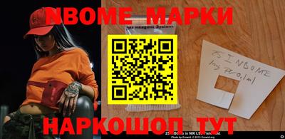 2c-b Новозыбков