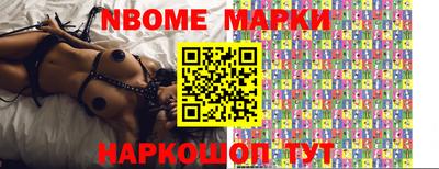 MDMA Premium VHQ Новокубанск