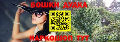 дистиллят марихуана Новодвинск