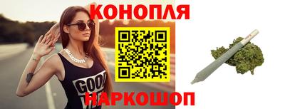 дистиллят марихуана Новодвинск
