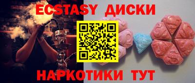 дистиллят марихуана Новодвинск
