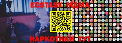 2c-b Новозыбков
