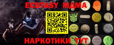 MDMA Premium VHQ Новокубанск