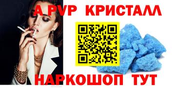 MDMA Premium VHQ Новокубанск