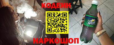 2c-b Новозыбков