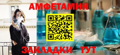 2c-b Новозыбков