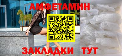 MDMA Premium VHQ Новокубанск