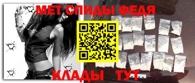 MDMA Premium VHQ Новокубанск