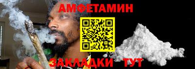 2c-b Новозыбков