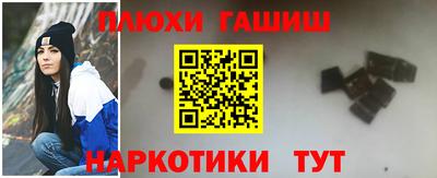 дистиллят марихуана Новодвинск