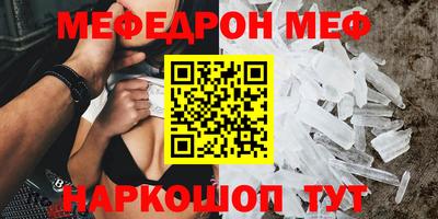 MDMA Premium VHQ Новокубанск