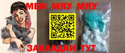 2c-b Новозыбков