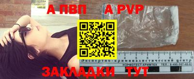 2c-b Новозыбков