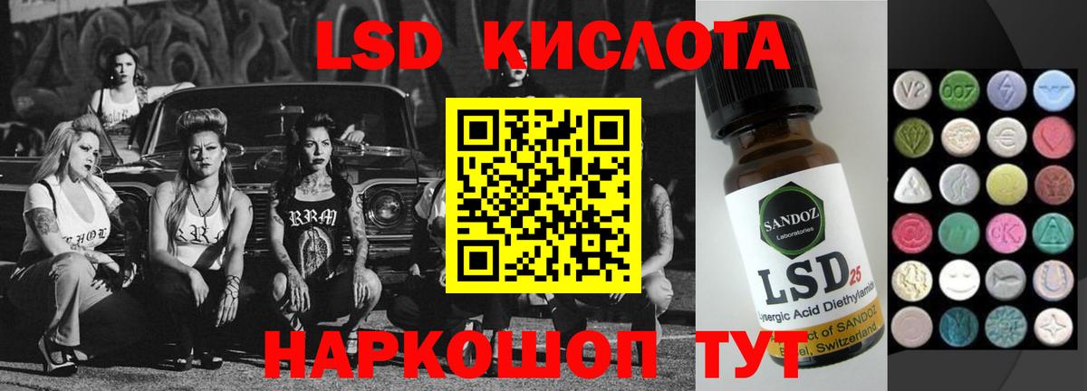 Лсд 25 экстази кислота  Вход с VPN  Серпухов  Лсд 25 экстази ecstasy 