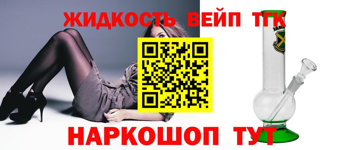   рабочий сайт  ТГК Wax  Вход с VPN  Серпухов 