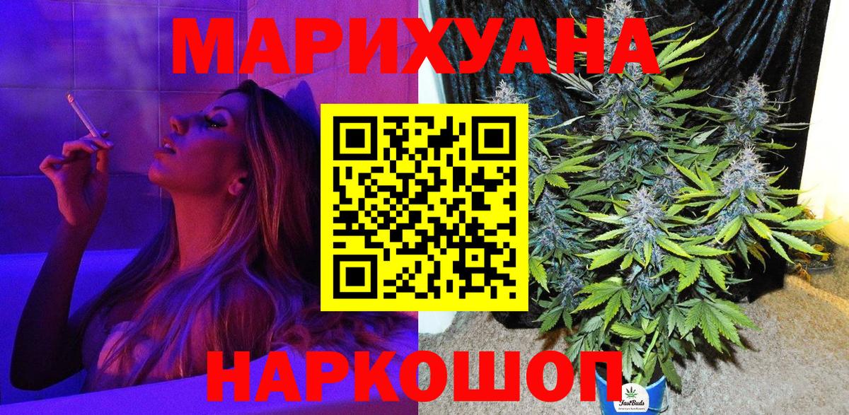 Бошки Шишки MAZAR  МАРИХУАНА сатива  Марихуана план  Серпухов  Вход с VPN  Марихуана план 